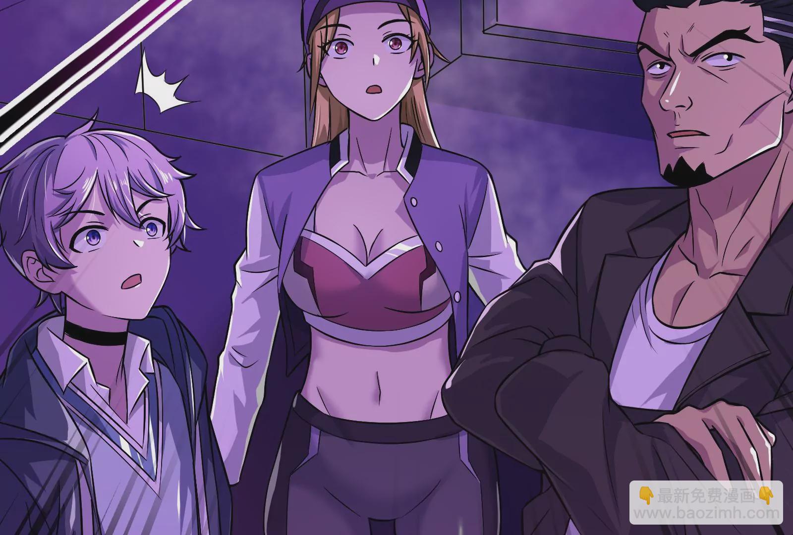 古神遊戲 - 第3話  抱妹子大腿(2/3) - 6